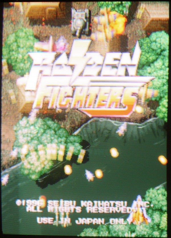 Seibu Raiden Fighters